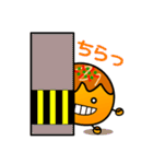 まんまるたこ焼き君（個別スタンプ：30）