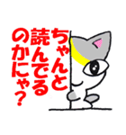 福にゃん♪（個別スタンプ：25）