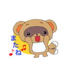 ポンポコ！たぬき（個別スタンプ：37）