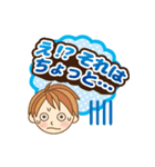 仲間トーク！（個別スタンプ：5）