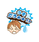 仲間トーク！（個別スタンプ：7）