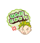 仲間トーク！（個別スタンプ：20）