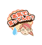 仲間トーク！（個別スタンプ：39）