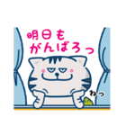銀とねずみにゃんの毎日vol.2（個別スタンプ：1）