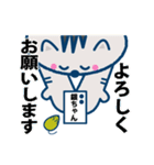 銀とねずみにゃんの毎日vol.2（個別スタンプ：10）