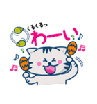 銀とねずみにゃんの毎日vol.2（個別スタンプ：15）