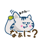 銀とねずみにゃんの毎日vol.2（個別スタンプ：24）