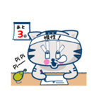 銀とねずみにゃんの毎日vol.2（個別スタンプ：27）