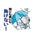 銀とねずみにゃんの毎日vol.2（個別スタンプ：31）
