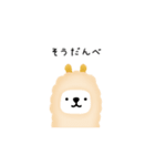 群馬弁だよ！あまふわちゃん（個別スタンプ：15）