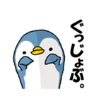 あのとり。（個別スタンプ：36）
