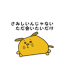 かわいい犬のうーたんたん（個別スタンプ：10）