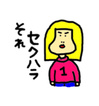 上からイチコ（個別スタンプ：33）