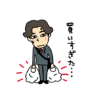 これから帰るよ！（個別スタンプ：15）