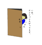 ドア越しの人（個別スタンプ：32）