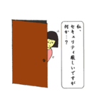 ドア越しの人（個別スタンプ：36）