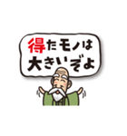 ポジティブ仙人（個別スタンプ：32）