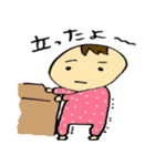 あかちゃんとパパママ。（個別スタンプ：5）