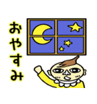 ベイビー？ベイビー！（個別スタンプ：3）