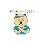 江戸っ子犬 八つぁん（個別スタンプ：8）