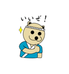 江戸っ子犬 八つぁん（個別スタンプ：23）