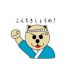 江戸っ子犬 八つぁん（個別スタンプ：35）