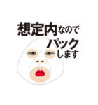フェイスパック中です！（個別スタンプ：8）