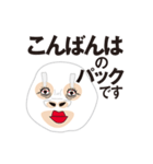 フェイスパック中です！（個別スタンプ：20）