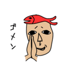 顔がちょっと似ている家族（個別スタンプ：1）