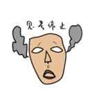 顔がちょっと似ている家族（個別スタンプ：22）