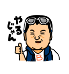 車馬鹿兄弟（個別スタンプ：3）