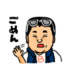 車馬鹿兄弟（個別スタンプ：4）