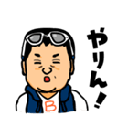 車馬鹿兄弟（個別スタンプ：9）