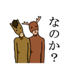 じゃねぇの（個別スタンプ：29）