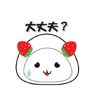 大福にゃんこ3（個別スタンプ：5）