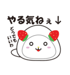 大福にゃんこ3（個別スタンプ：27）