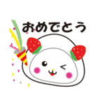 大福にゃんこ3（個別スタンプ：34）