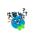 出っ歯ウサギのほーちゃん（個別スタンプ：27）