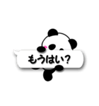 三重弁パンダン（個別スタンプ：29）
