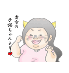 ポジティブよしえ（個別スタンプ：19）