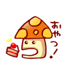 きのこ会~いたわりの言葉集（個別スタンプ：5）