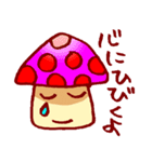 きのこ会~いたわりの言葉集（個別スタンプ：13）
