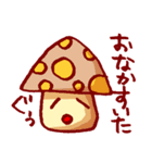 きのこ会~いたわりの言葉集（個別スタンプ：15）