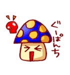 きのこ会~いたわりの言葉集（個別スタンプ：25）