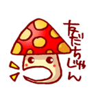 きのこ会~いたわりの言葉集（個別スタンプ：26）