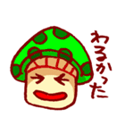 きのこ会~いたわりの言葉集（個別スタンプ：29）