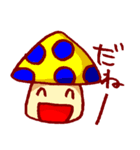 きのこ会~いたわりの言葉集（個別スタンプ：30）