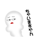 現代京ことば by スモーキー（個別スタンプ：32）