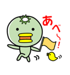 岩手弁カッパさん（個別スタンプ：33）