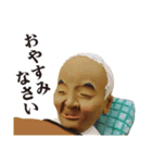 団塊の父（個別スタンプ：39）